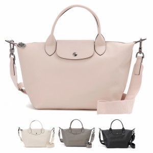 LONGCHAMP ロンシャン トートバッグ レディース L1512987542 プリアージュ エクストラ S