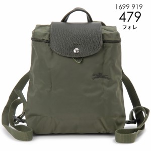 LONGCHAMP ロンシャン リュック レディース グリーン LNCL1699919479 プリアージュグリーンリュック