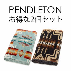 決算セール PENDLETON ペンドルトン ブランケット 特価2個セット(1個当たり4,980円) XB233 ネイティブアメリカン