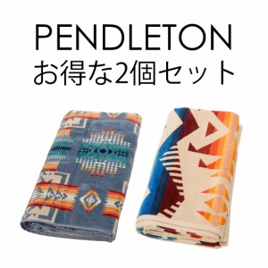 PENDLETON ペンドルトン ブランケット 特価2個セット(1個当たり4,980円) XB233 ネイティブアメリカン