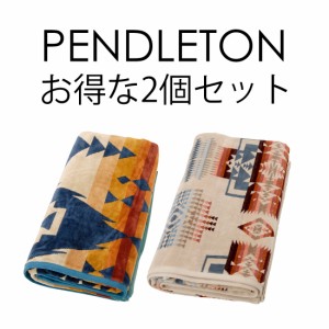 PENDLETON ペンドルトン ブランケット 特価2個セット(1個当たり4,980円) XB233 ネイティブアメリカン