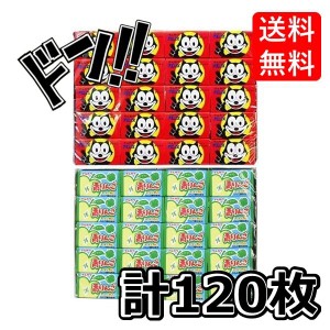 【三太郎の日限定クーポン付！】フィリックスガム +青りんごガム 各1箱(55+あたり5)計120個  マルカワフーセンガム 駄菓子 特製ステッカ