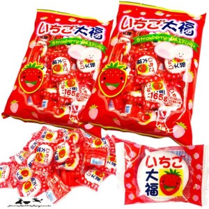 やおきん いちご大福 大袋 2袋 (約 60粒入) いちご 大福 駄菓子 苺 お菓子 イチゴ マシュマロ 業務用 まとめ買い 個包装