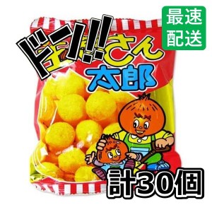 玉葱さん太郎 (30個入) 菓道 かどう 　スナック　おやつ　お菓子　懐かしい 定番　美味しい　イベント　縁日　景品　おすすめ　太郎シリ