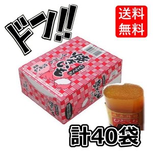 【三太郎の日限定クーポン付！】ひとくち 焼きいもようかん (40袋セット) やおきん　焼き芋　和菓子　個包装　小腹　羊羹　お配り用　美