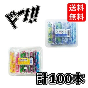 ヨーグルトゼリー こんにゃくゼリー まとめ買い 100本 アソート 特製デコプチシールセット 坂製菓　昔懐かしの　食感　Asmr　ＡＳＭＲ　