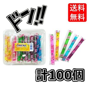 こんにゃくゼリー 坂製菓 まとめ買い 100本　昔懐かしの　食感　Asmr　ＡＳＭＲ　まとめ買い　お菓子　駄菓子　業務用　美味しい　ばらま