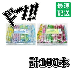 ナタデココゼリー ヨーグルトゼリー まとめ買い 100本 アソート 坂製菓　昔懐かしの　食感　Asmr　ＡＳＭＲ　まとめ買い　お菓子　駄菓子