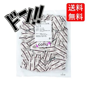 cotta(コッタ) カラメルソース ミニパック 5g×50入　ケーキ　焼き菓子　トッピング　練りこみ　製菓材料　お菓子作り　手作り　クッキー