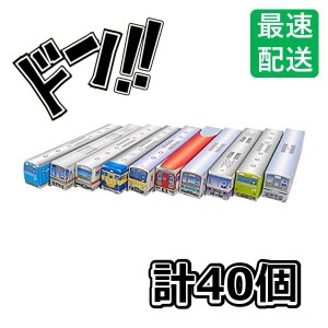 クロタニJR電車マーブルチョコ　40個入り　JR　特急　電車　新幹線　おもちゃ　玩具　チョコレート　こども　遊べる　乗り物　ローカル特