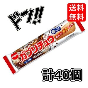 【三太郎の日限定クーポン付き！】明治 チューインガム ガブリチュウ コーラ味 1本×40袋　箱買い　アソート　お菓子　コーラ　ソーダ　