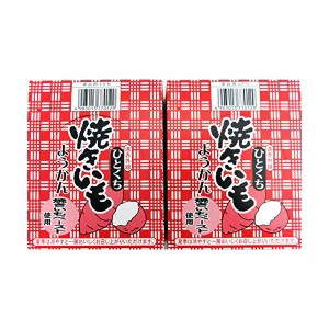 やおきん ひとくち 焼いもようかん 2箱（計40個）セット　焼き芋　和菓子　個包装　小腹　羊羹　お配り用　美味しい　ペースト　やきいも