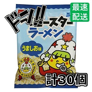 おやつカンパニー ベビースターラーメンうましお味 21g×30袋 　駄菓子 スナック 箱買い まとめ買い　味付け　いろいろパック　いろんな