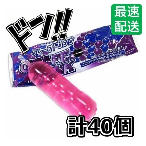 【三太郎の日限定クーポン付！】グレープドリンク 155ml×40本入 マルゴ食品 お菓子　駄菓子ドリンク　飲料　飲む駄菓子　パイン　パイナ