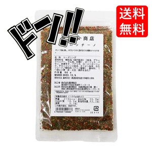 ペペロンチーノ / 60g 富澤商店 TOMIZ cuoca 富澤商店 クオカ パン作り お菓子作り 手作り 菓子材料 業務用 製菓材料 トッピング コーテ