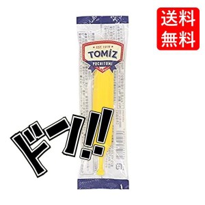 デコチョコペン イエロー / 1本（12g） 富澤商店　デコレーション　仕上げ　トッピング　製菓材料　お菓子　ケーキ　お菓子作り　ケーキ