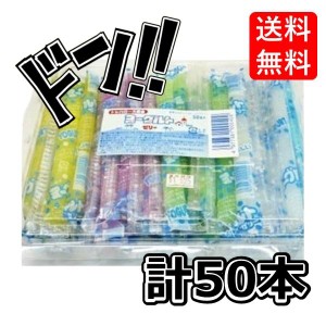 坂製菓 ヨーグルトゼリー 50本入り　昔懐かしの　食感　Asmr　ＡＳＭＲ　まとめ買い　お菓子　駄菓子　業務用　美味しい　ばらまき　プレ