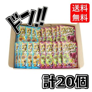 【三太郎の日限定クーポン付き！】明治産業 パチパチパニック グレープ ＆ ソーダ（各10コ・計20コ）アレンジ　オレンジ　箱買い　明治産