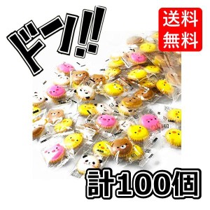 アニマルヨーチ 100個入 動物クラッカー 個包装 業務用お菓子 まとめ買い アニマルクッキー アイシングクッキー お配り 運動会参加賞 販