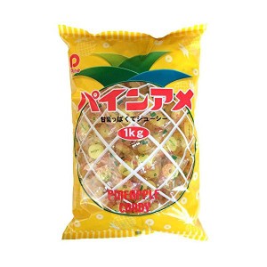 パイン パインアメ 1kg 1袋 駄菓子 パイン飴 アメ パインあめ キャンディー キャンデー 個包装 キャンディ 業務用 徳用 大袋 お菓子 子供