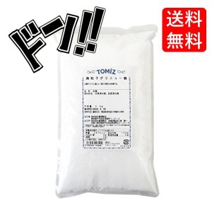 微粒子グラニュー糖 / 1kg 富澤商店 グラニュー糖　TOMIZ　cuoca　富澤商店　クオカ　パン作り　お菓子作り　手作り　菓子材料　業務用　