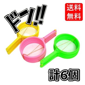 金魚・スーパーボールすくい枠 ワンタッチポイ ピンク・緑・黄 各2本 お祭り 縁日 イベント 屋台 用具 部品 すくい紙 替え 予備 まとめ買