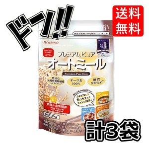 日本食品製造 【まとめ買い】日食 プレミアムピュアオートミール 300g×3袋　健康的　ダイエット　アレンジ自在　栄養　カルシウム　鉄分