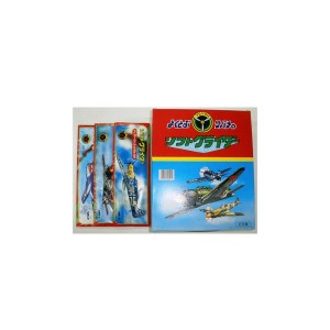 ソフトグライダー プロペラ付き　30個セット　ソフトグライダー　飛行機　おもちゃ　昔遊び　昔懐かしい　昭和レトロ　雑貨　オモチャ　