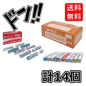 JR特急・電車チョコ２種セット！食べて美味しい電車で遊べる！　JR　特急　電車　新幹線　おもちゃ　玩具　チョコレート　こども　遊べる