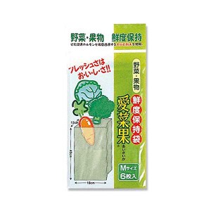 愛菜果　M　30枚　(6枚入り×5袋)野菜・果物 鮮度保持袋