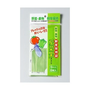 野菜・果物専用鮮度保持袋「愛菜果」（Ｓサイズ・８枚入り） (8枚入×5袋)