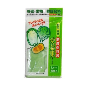 NIPRO(二プロ) 愛菜果 野菜 果物 鮮度保持袋 5枚入 L 黄緑