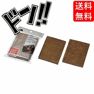 着火剤 バーベキュー用 ９片×２枚入 バーベキュー用品 アウトドア用品 レジャー用品 キャンプ用品 バーベキュー BBQ ソロキャンプ ソロ 