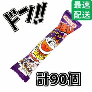 うまい棒 めんたい味 90本 やおきん 詰め合わせ 業務用 まとめ買い 定番