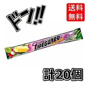 ライフガードソフトキャンディ 1本×20個 コリス 人気スポーツ飲料 駄菓子 お菓子 懐かしい 定番 大人気 イベント 景品 縁日 学祭 子供会