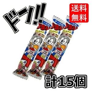 うまい棒 チーズ味 1本（6g）×15本 やおきん　一番人気　キャラクター　アレンジ　大人買い　景品　セット　味　大量　つかみ取り　いろ