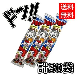 うまい棒 チーズ味 6g×30袋 やおきん　一番人気　キャラクター　アレンジ　大人買い　景品　セット　味　大量　つかみ取り　いろいろ味