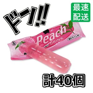 当り付きドリンク マルゴ 155ml ピーチドリンク（40袋）ドリンク系の駄菓子 マルゴ食品 お菓子　駄菓子ドリンク　飲料　飲む駄菓子　パイ