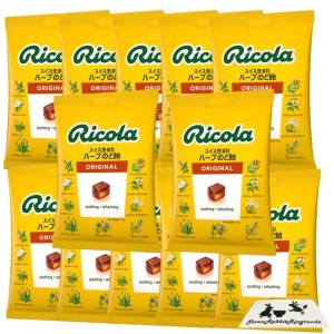 選べる味 リコラ ricola スイス生まれ ハーブのど飴 ハーブキャンディ スイス 飴 のど飴 合成香料着色不使用 檬  (A. オリジナル, 12袋)