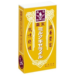 森永製菓 ミルクキャラメル 12粒×10個入×(2ケース)