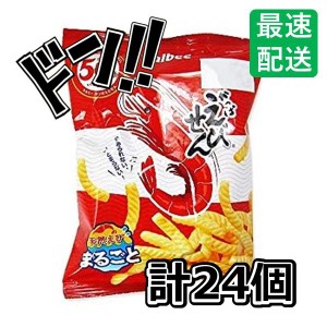 ミニ かっぱえびせん （24個入）カルビー　スナック菓子　お菓子　スナック　うすしお　うす塩　のり塩　コンソメ　バーベキュー　ベジタ