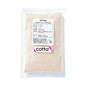 cotta(コッタ) 生アーモンドパウダー 200g