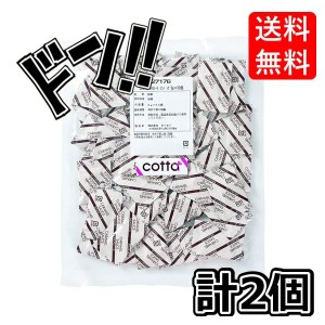 cotta / コッタ / プティパ カラメルソース 小分けミニパック (5g×50袋入2パック)　ケーキ　焼き菓子　トッピング　練りこみ　製菓材料