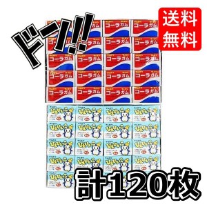 コーラガム+ひえひえっこガム 各1箱(55+あたり5)計120個 マルカワフーセンガム 駄菓子 特製ステッカー付き(お得な２箱セット)　当たり　