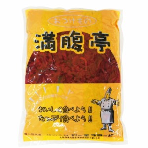 福神漬　1ｋｇ　業務用食品材料　ポスト投函配送(2個以上は宅配便での発送になります)　おつけもの　カレー