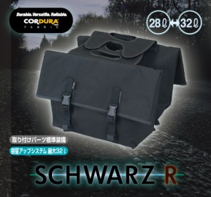 【ラフ＆ロード／RR9581】SCHWARZ R イージーサドルバッグ シュバルツの名が示す 漆黒シリーズにサドルバッグ誕生 /Rough＆Road