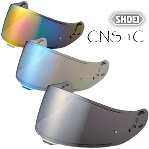 ★送料無料★SHOEI CNS-1C シールド《GT-Air 3 シリーズ》純正ミラーシールド /ショウエイ