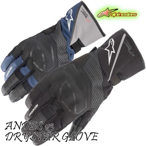 alpinestars  3527521/ANDES v3 DRYSTAR GLOVE  TOURING fit アドベンチャー向け防水グローブ /アルパインスターズ