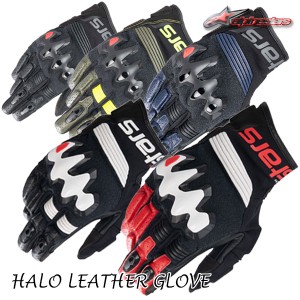 alpinestars HALO LEATHER GLOVE/3504822 ツーリングモデルにスポーツテイストをMIX!! /アルパインスターズ