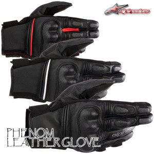 ★送料無料★alpinestars  3501723/PHENOM LEATHER GLOVE  使い込むほどに味が出るゴートスキン製フルレザーモデル。/アルパインスターズ